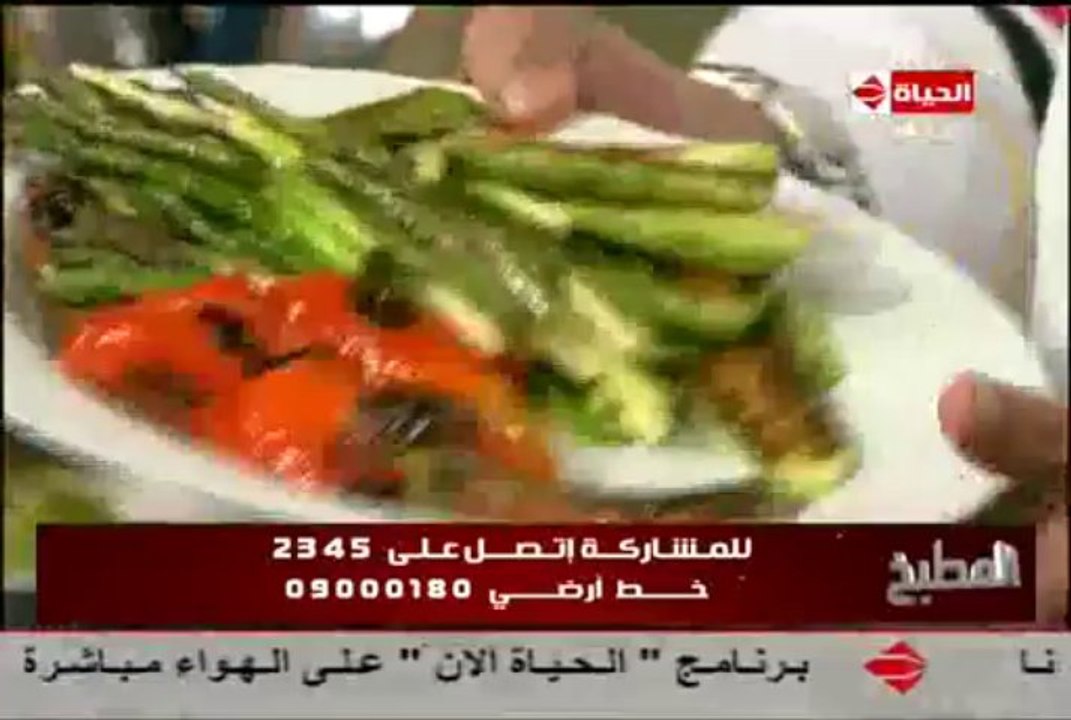 جواليد فيجيتال سلاد