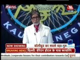 Movie Masala [AajTak News] 5th September 2013 Video Watch Online