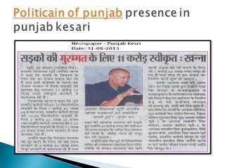 Social Worker of Punjab, Social Worker of India