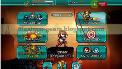 Blastron Cheats for Android and iOS – Game Patcher Download