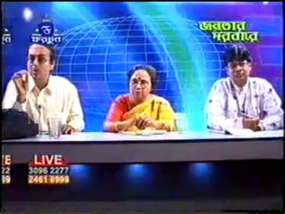 Are Indian Men/Husbands Tortured/Oppressed ? ( A phone-in TV program at Fortune Channel, 2005, Bengali)-Part-II