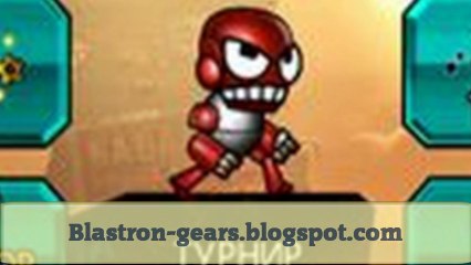 Blastron Hack Cheats Gears Free Download 2013