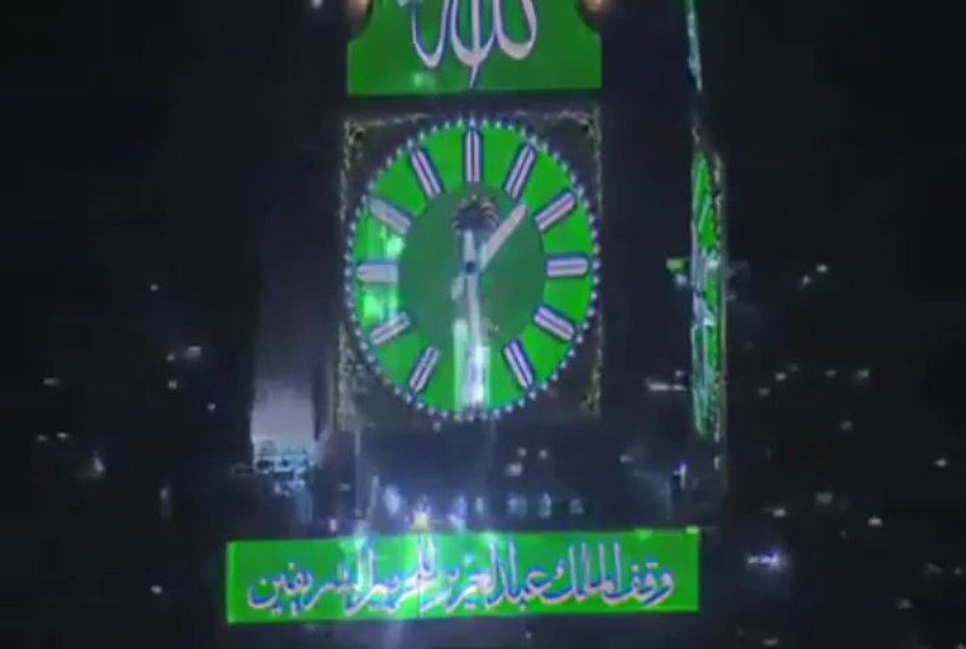 The Holy Kaaba & The Mecca Royal Clock Tower