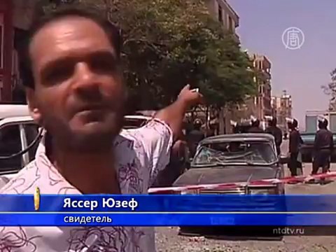 На главу МВД Египта совершено покушение