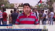 احتجاجات على ارتفاع تكلفة الدراسة في الجامعات الفلسطينية
