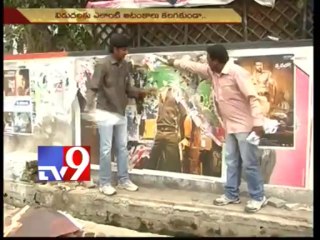 HC orders DGP to ensure smooth release of Ramcharan's Toofan