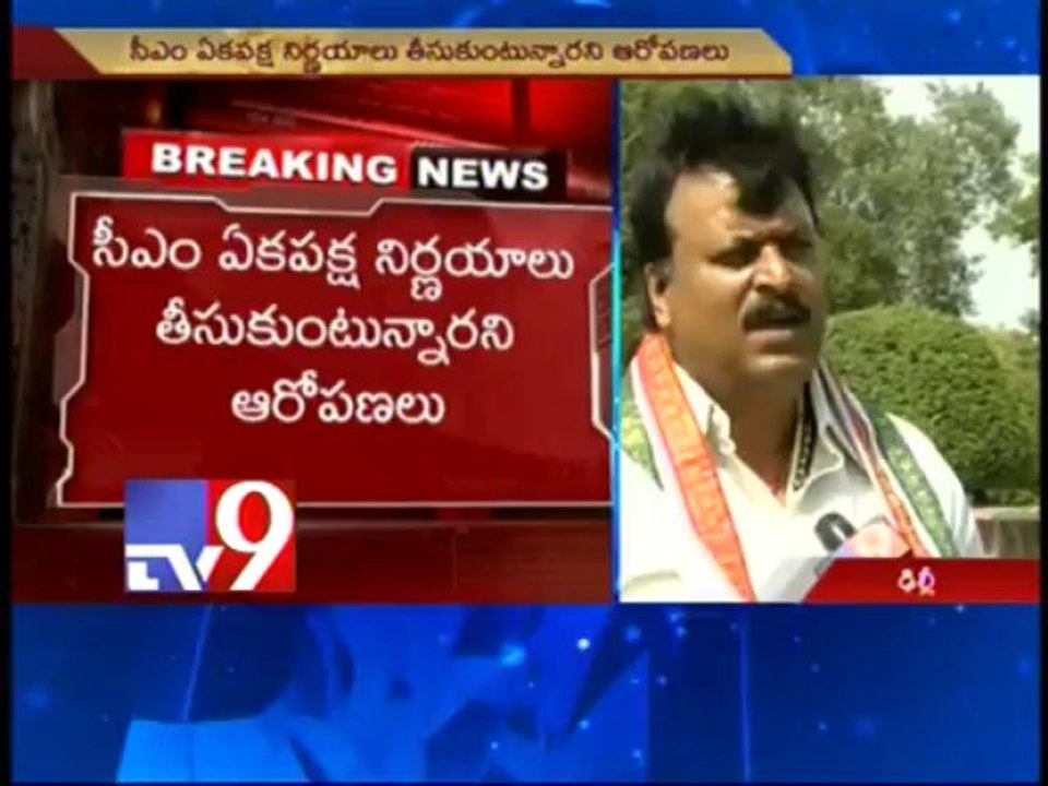 CM Kiran acts unilaterally - T-ministers to Digvijay