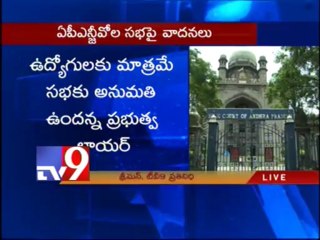 Hearing on petition challenging A.P NGOs rally over