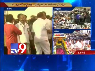 Ghazal Srinivas encourages Samaikhyavadis in Tenali