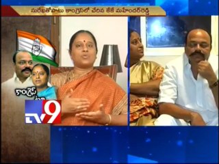 Congress to Congress! - Exploring Key Discussions and Insights