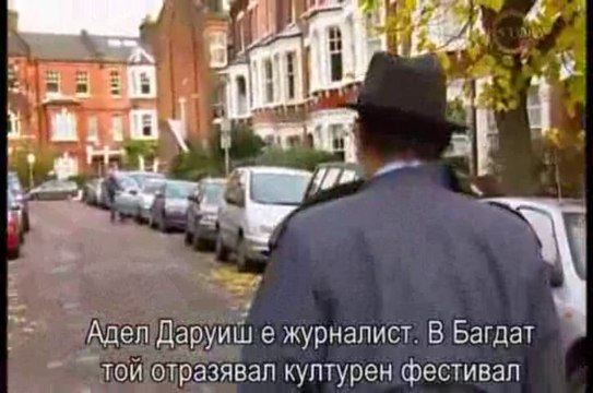 Саддам Хюсейн - Най-добрия враг на Америка 1 част