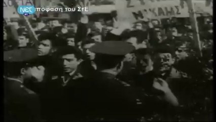 Φώτος Λαμπρινός - Επισκεφτείτε την Ελλάδα (1970)