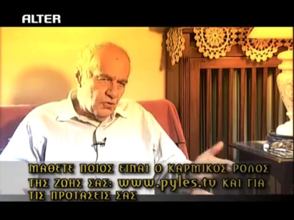 ΟΙ ΠΥΛΕΣ ΤΟΥ ΑΝΕΞΗΓΗΤΟΥ ''Κατακλυσμός του Νώε ...