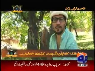 Geo Ajooba 8-Sep-13 Zunepk.Com