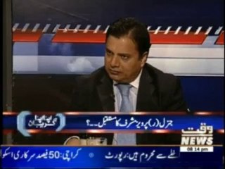 Apna Apna Gareban - 8th September 2013 Zunepk.Com