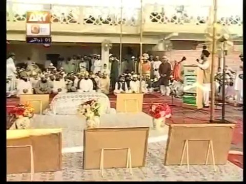 Hazrat Allama Prof Dr Sahibzada Pir Sajid ur Rahman Sahib(Golra Sharif Islamabad) 25/8/13