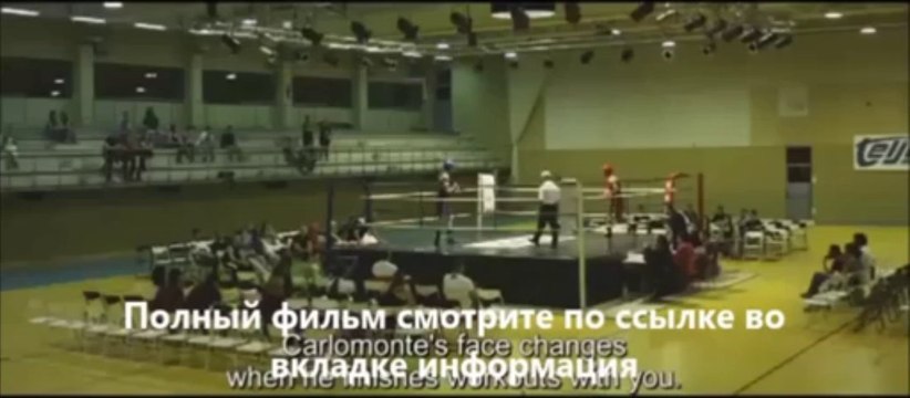 Влюбленный скорпион фильм смотреть онлайн