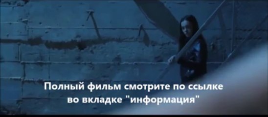 Я плюю на ваши могилы 2 online