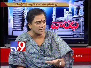 POW Sandhya on AP politics with NRIs - Varadhi - USA - Part 3