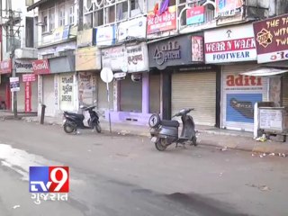 Скачать видео: Tv9 Gujarat - Gujarat Congress calls shutdown against BJP, Ahmedabad & Rajkot