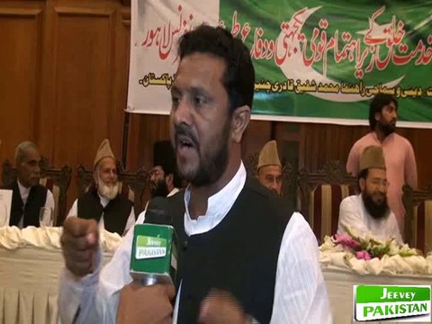 Shafiq Raza Qadri Chair Person Tanzeem Khidmat e Khalq Lahore talking with Naveed Farooqi on Jeevey Pakistan.