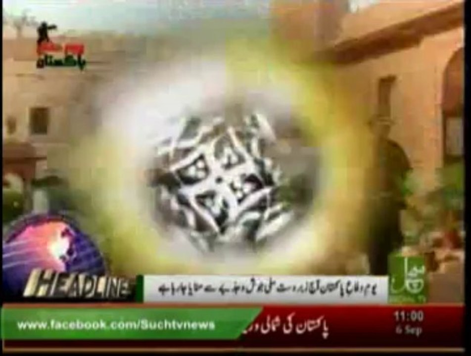 News Headlines 11am September 6, 2013