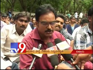 Congress party worsen in CM Kiran's own district