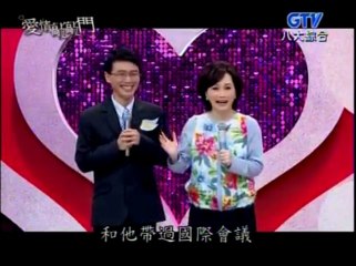 20130520愛情敲敲門-張有智