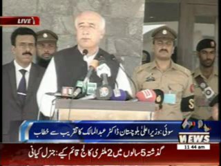 CM Balochistan & Army Chief's Address on Military College Ceremony 06 September 2013