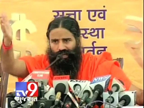 Tv9 Gujarat - No Narendra Modi, no support Baba Ramdev to BJP
