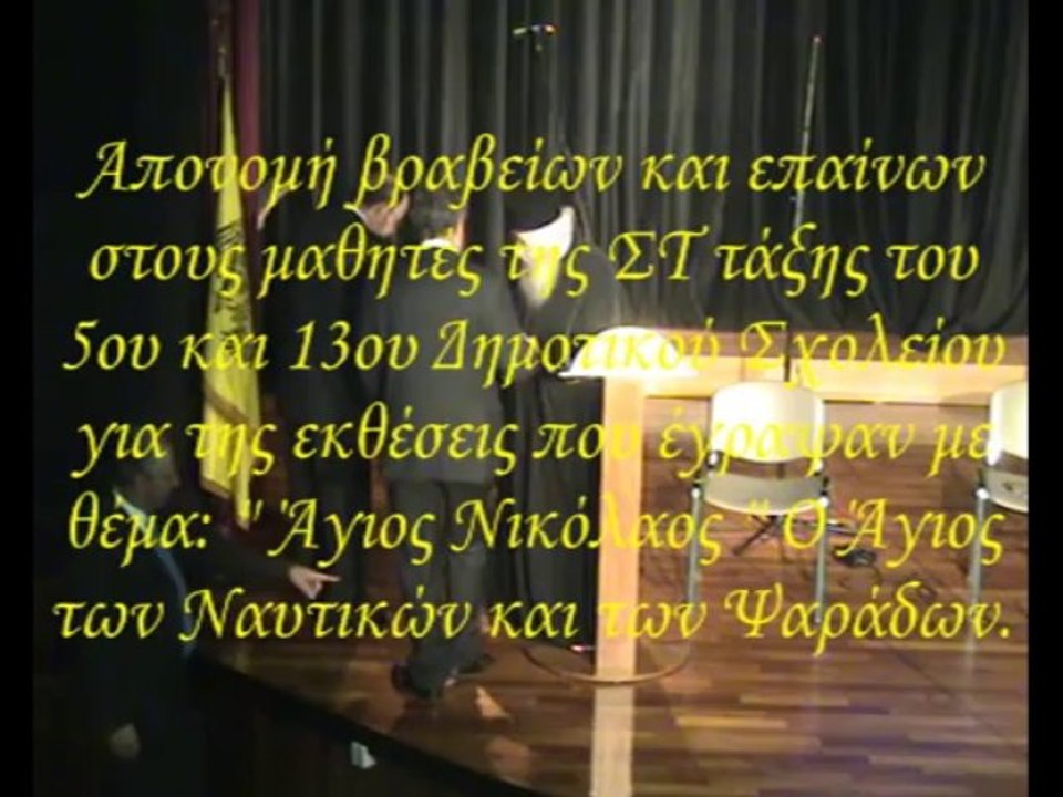 Έφυγες νωρίς Μαρία, μόλις 13ων Μάϊδων, ούτε που πρόλαβες ν΄ ανθίσεις  ΚΑΛΟ ΤΑΞΙΔΙ