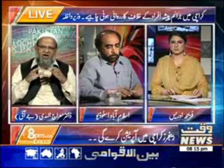 8pm with Fareeha Idrees 04 September 2013