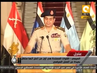 مستقبل مصر بعد سقوط الإخوان .. د. أحمد عبد ربه - فى تلت التلاتة