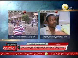 لقاءات مع المصابين بمستشفى الشرطة في حادث محاولة إغتيال وزير الداخلية