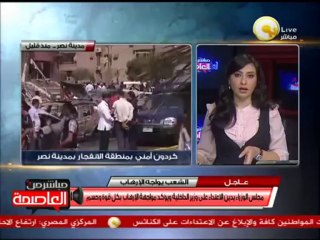 إتلاف عشرات السيارات في محاولة إغتيال وزير الداخلية وفرض كردون أمني بالمنطقة