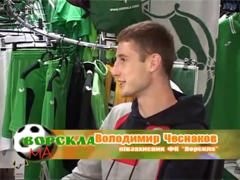 Ворскламания №95 фрагмент передачи