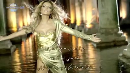 Galena - Pak Li ٍSubtitle Arabic