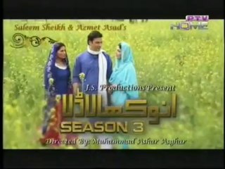 Anokha Ladla 18 2: Unique Story Unfolds