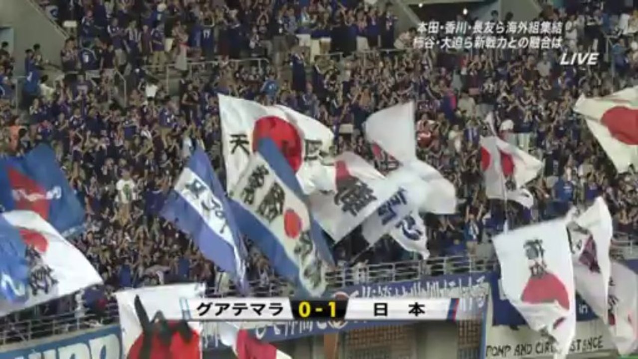 キリンチャレンジカップ 2013 日本代表×グアテマラ代表 後半 4 分・長友からのボールを本田圭佑がヘディングシュートを決め先制！