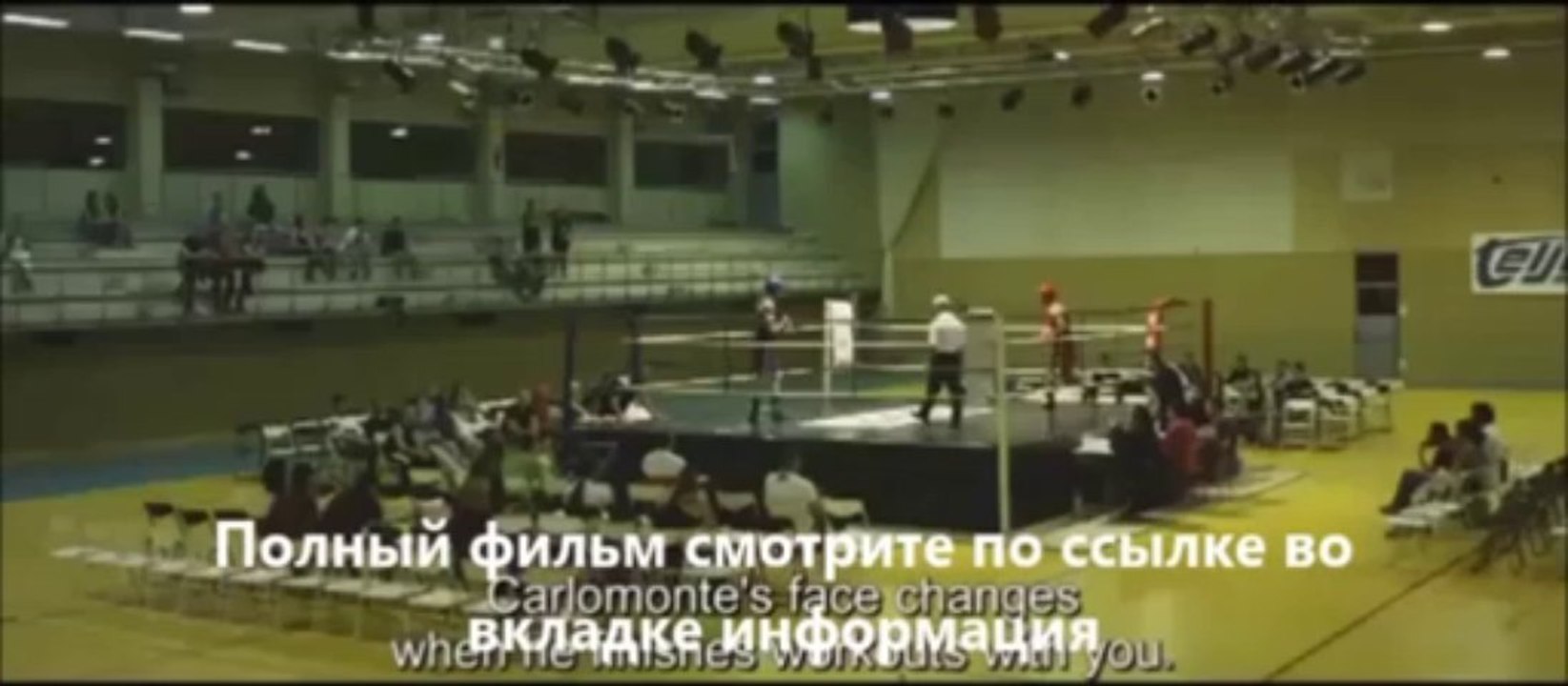 смотреть Влюбленный скорпион онлайн