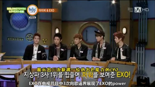 [全場中字] 130701 Mnet The Beatles Code EXO