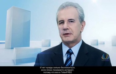 Официальная презентация TelexFREE (русские субтитры)