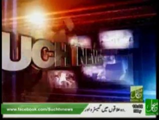 News Headlines 07pm September 06, 2013