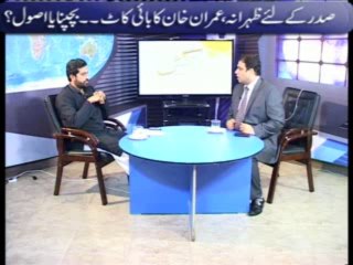 Dailogues (Part 03) (05.09.2013)