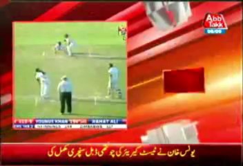 Younis Khan Double century Breaking News
