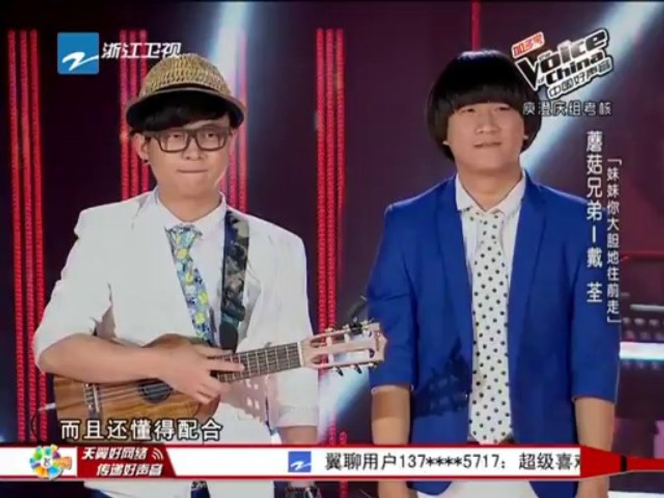 中国好声音-哈林组Ella陈嘉桦助阵2013-09-06