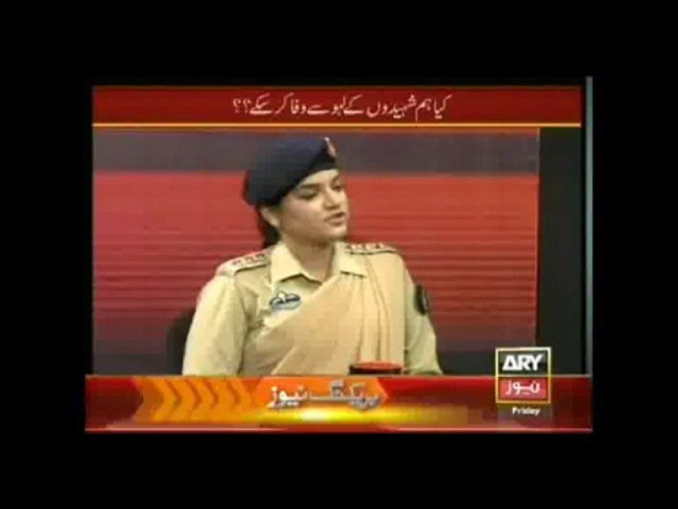 Captain Taqween, First female peratrooping badge