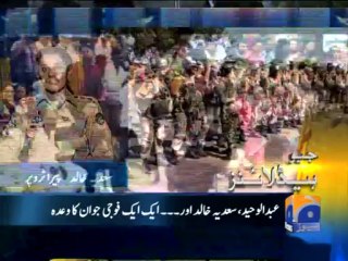 Geo Headlines-06 Sep 2013-2100