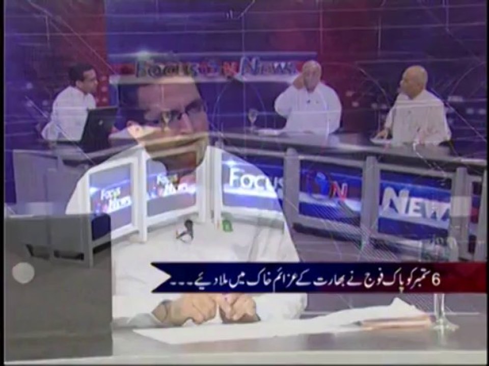 Focus On News (6 September) Part-01