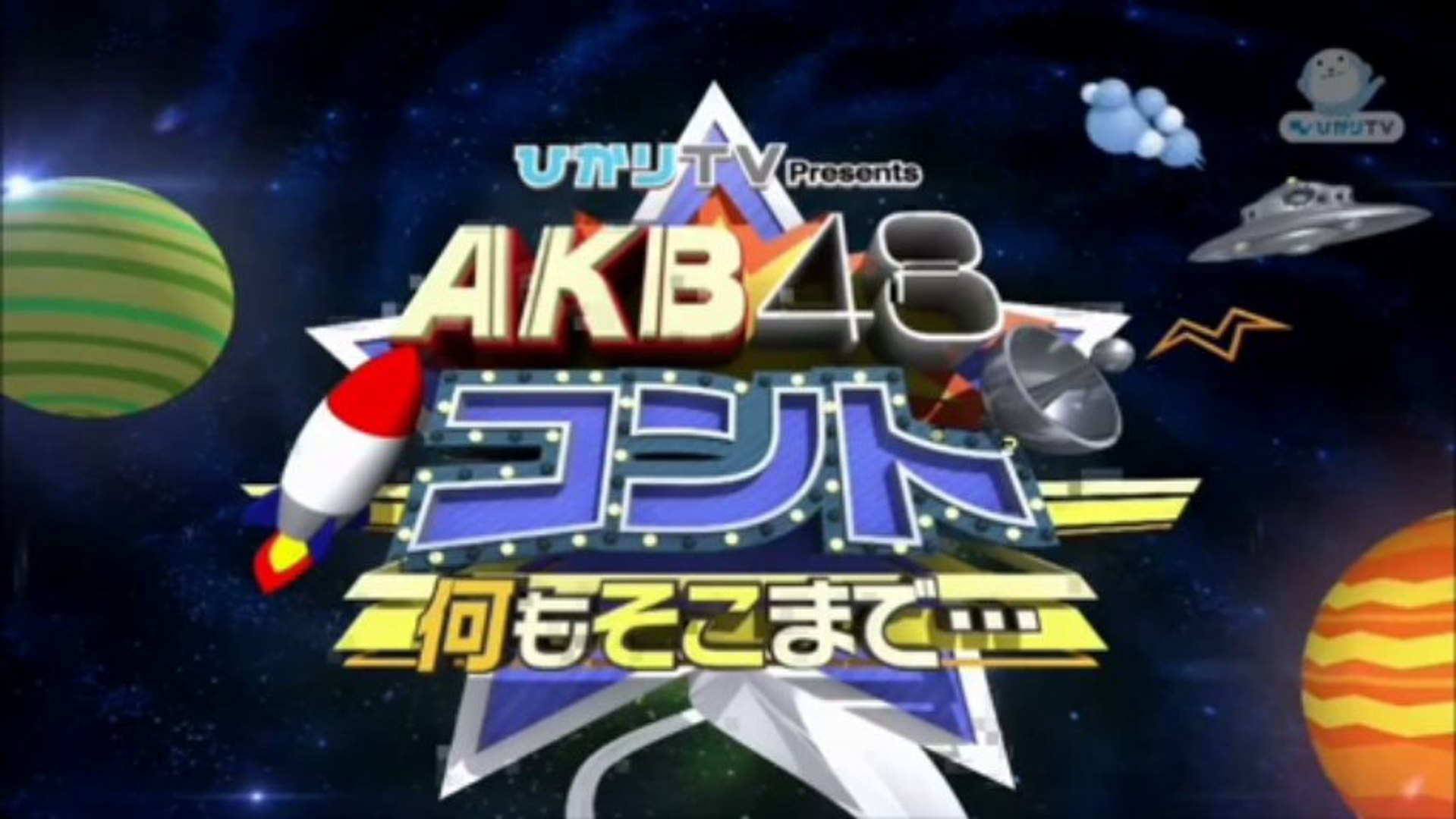 何もそこまで 7 動画 Dailymotion